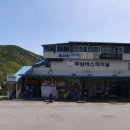 부남버스터미널 이미지