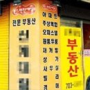 "서울 아파트값의 절반 수준"..7호선 타고 실수요자들 몰렸다 이미지
