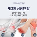 원당한의원 이미지