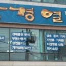 법무사 행정사 박경열사무소 이미지