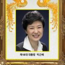 [속보] ﻿박근혜 후보의 결혼식 사진 이미지