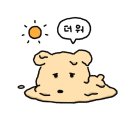 말랑 이미지