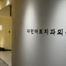 다인치과의원 이미지
