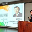 성산효교육재단 이미지