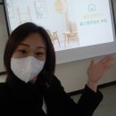 장안구민회관 해오름방 | 수원장안구민회관 / 셀프인테리어 / 홈스테이징 / 신규강좌 / 공간수납정리교육원 강사 서호영