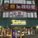 병영비어 이미지