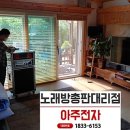 금영음향영상 이미지