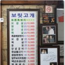 제주도토종흙돼지 이미지