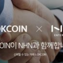 오케이인터내셔널 이미지