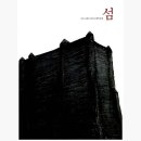 도서출판보림 이미지