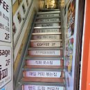 회현카페 감성 분위기 넘치는 [김동훈커피앤테라피] 후기