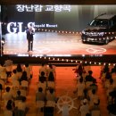 나라모터스
