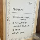 담미 순대국 | 구로디지털단지 점심 담미온(얼큰국밥,순두부수육국밥) 후기