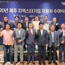 주식회사 제주전기자동차서비스