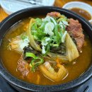 사뫼순대국 이미지