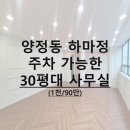 하마정교차로 이미지