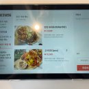 로꼬브리또 이미지