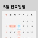 특편한치과의원 이미지