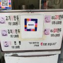 내고향 만두 이미지