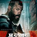 (주)브라보이노베이션