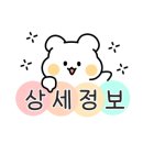 경남리퍼브마켓 이미지