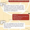 지방대 간호학과 카톡 이미지