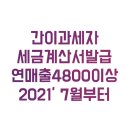 세무법인기린 이미지
