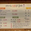 성희네집 이미지