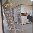 아이러브소아청소년과의원 이미지