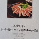 산마백숙가든 | 내돈내산 천안 성환읍 호숫가 가든 방문 후기