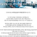 박미경(영어교습) 이미지