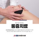 준한의원 이미지