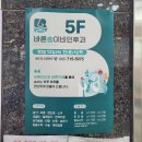 바른숨이비인후과의원 네이버블로그
