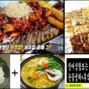 통통장어 이미지