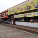 누리마을감자탕하양점 네이버블로그