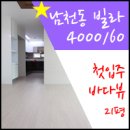 호작공인중개사사무소 이미지