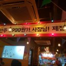 수화포차