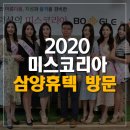 삼양주방기기