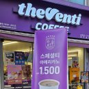 더벤티 대전법원점