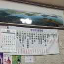 부안식당횟집 이미지