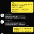 팜 아틀리에 | 💍 결혼준비 ep.5 신행 가고 싶어서 결혼해요(?)(팜투어 진민정 과장님 계약 후기)