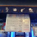 울릉도회수산