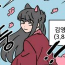 큐티멍 - 포항시 남구 냉천로340번길 77 | 큐티멍