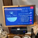 광주 현지인 맛집 칸세이스시 이불 장어덮밥 후기