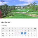 길산스크린