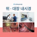 안내과의원 네이버블로그