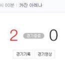 산쪼메 이미지