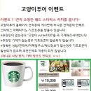 고양이투어 이미지