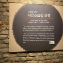 11305-17-251-15 | 광복절 기리며 서대문형무소 첫 방문후기