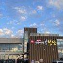 군산장어 이미지